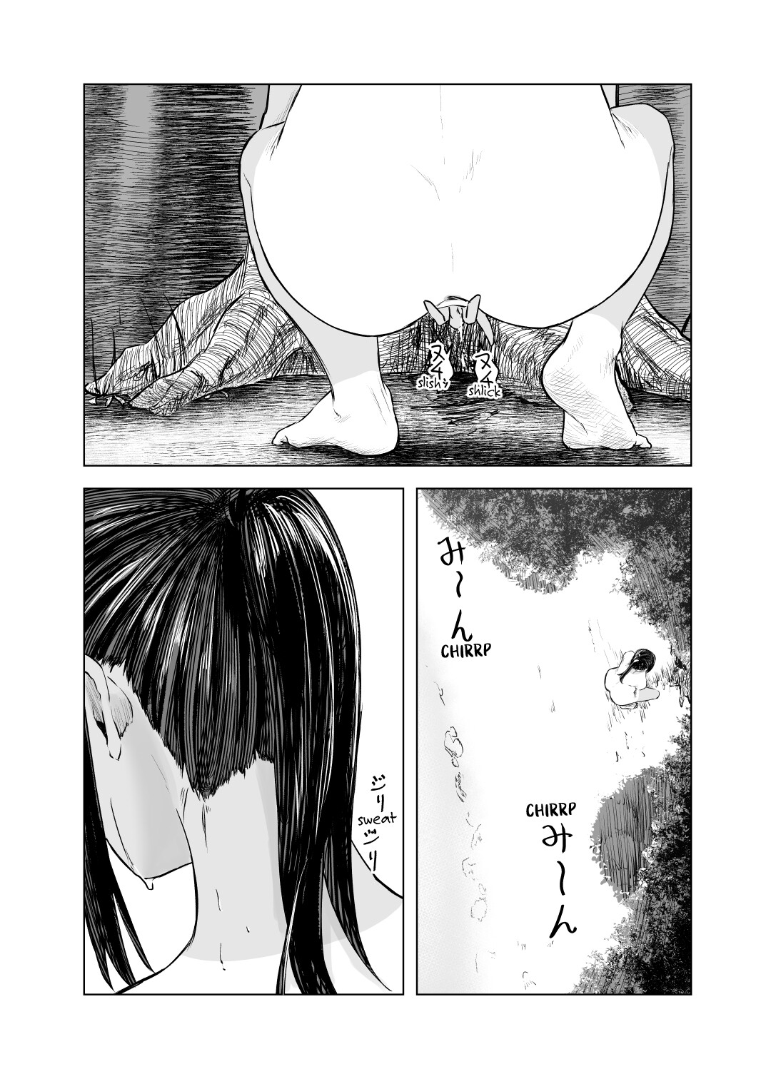 Hentai Manga Comic-Tinted by Summer 3-Read-22